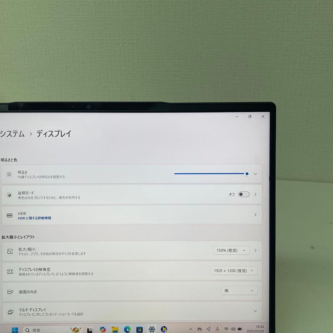 Windowsノート本体 #538 iiyama PC Ultra 7 155U 16GB SSD1TB