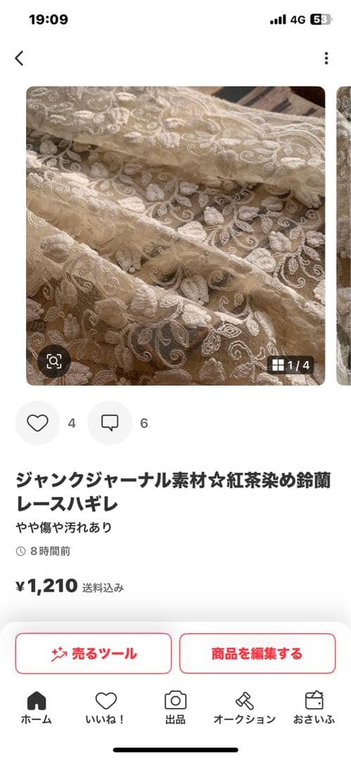 笑ちゃん