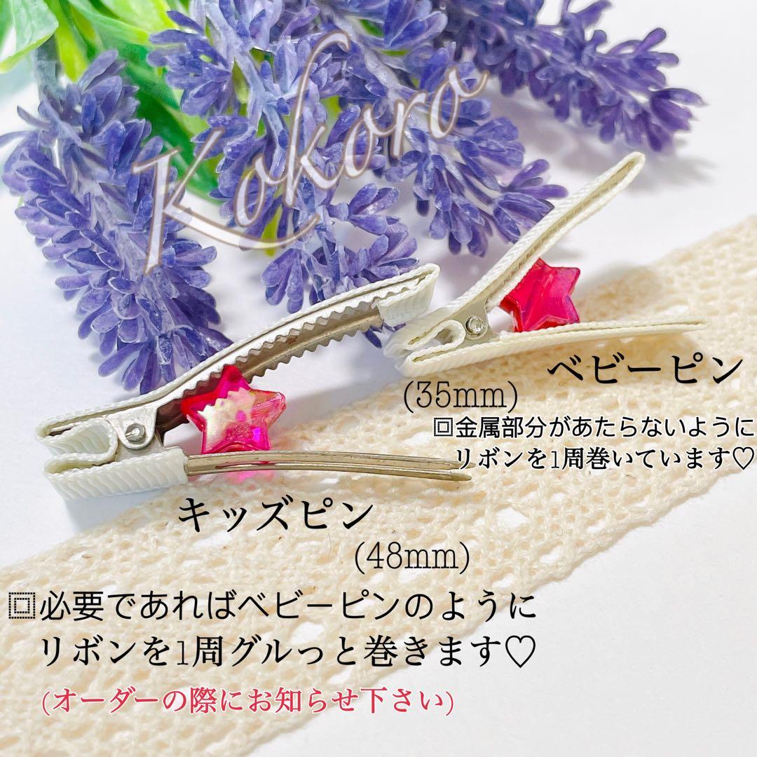《フレンチブルドッグ》ベビーヘアクリップ ヘアゴム