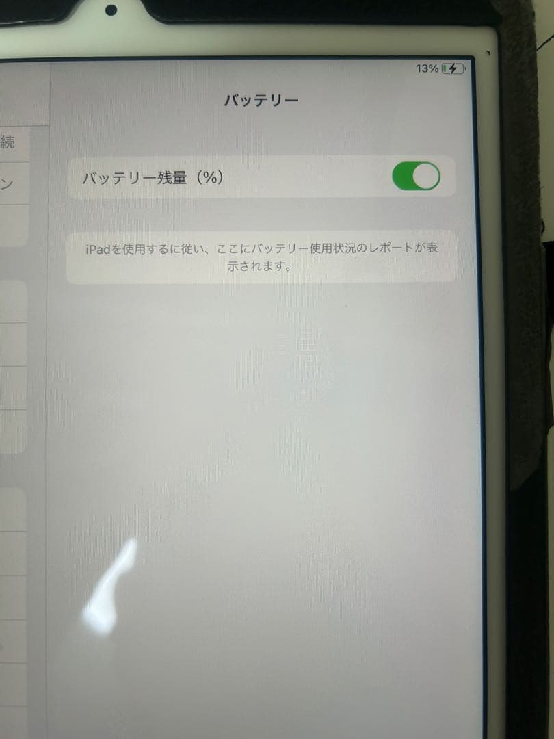 Ipad pro 第1世代 32GB ゴールド