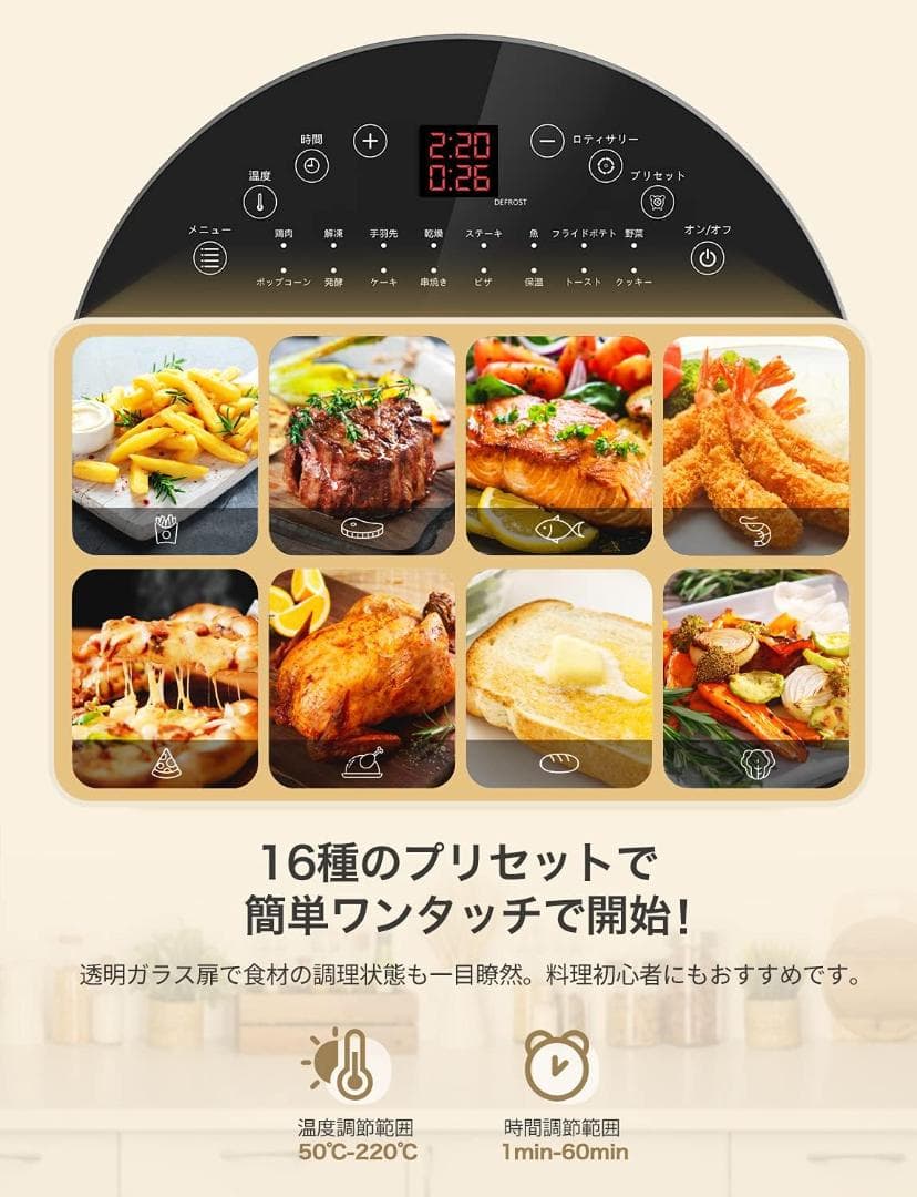 エペイオス Epeios ノンフライヤー ノンフライオーブン 14L 大容量