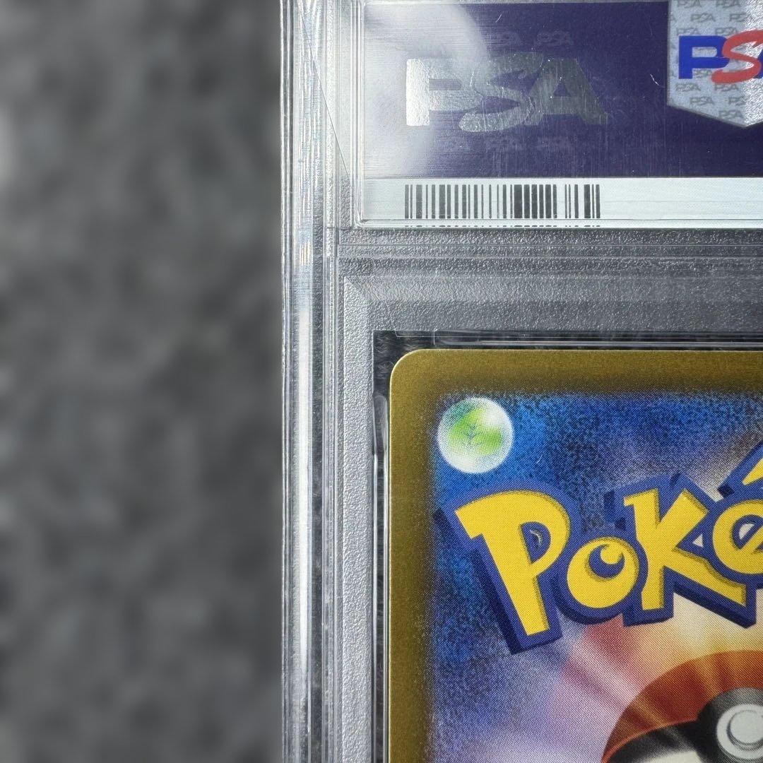 名探偵ピカチュウ098/SV-P PSA10