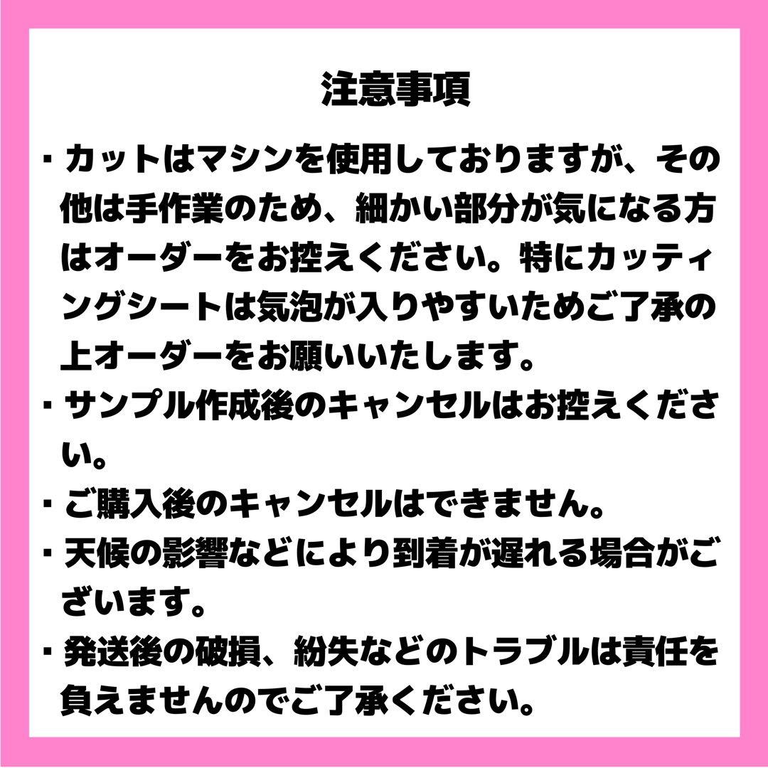 irohaページ うちわ文字 オーダー