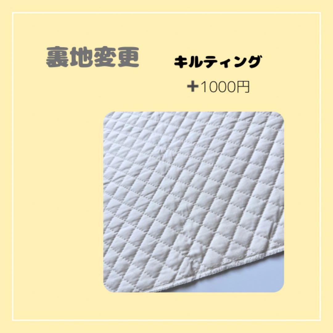 りたまる　レッスンバック　オーダー　カスタマイズ　手提げ袋