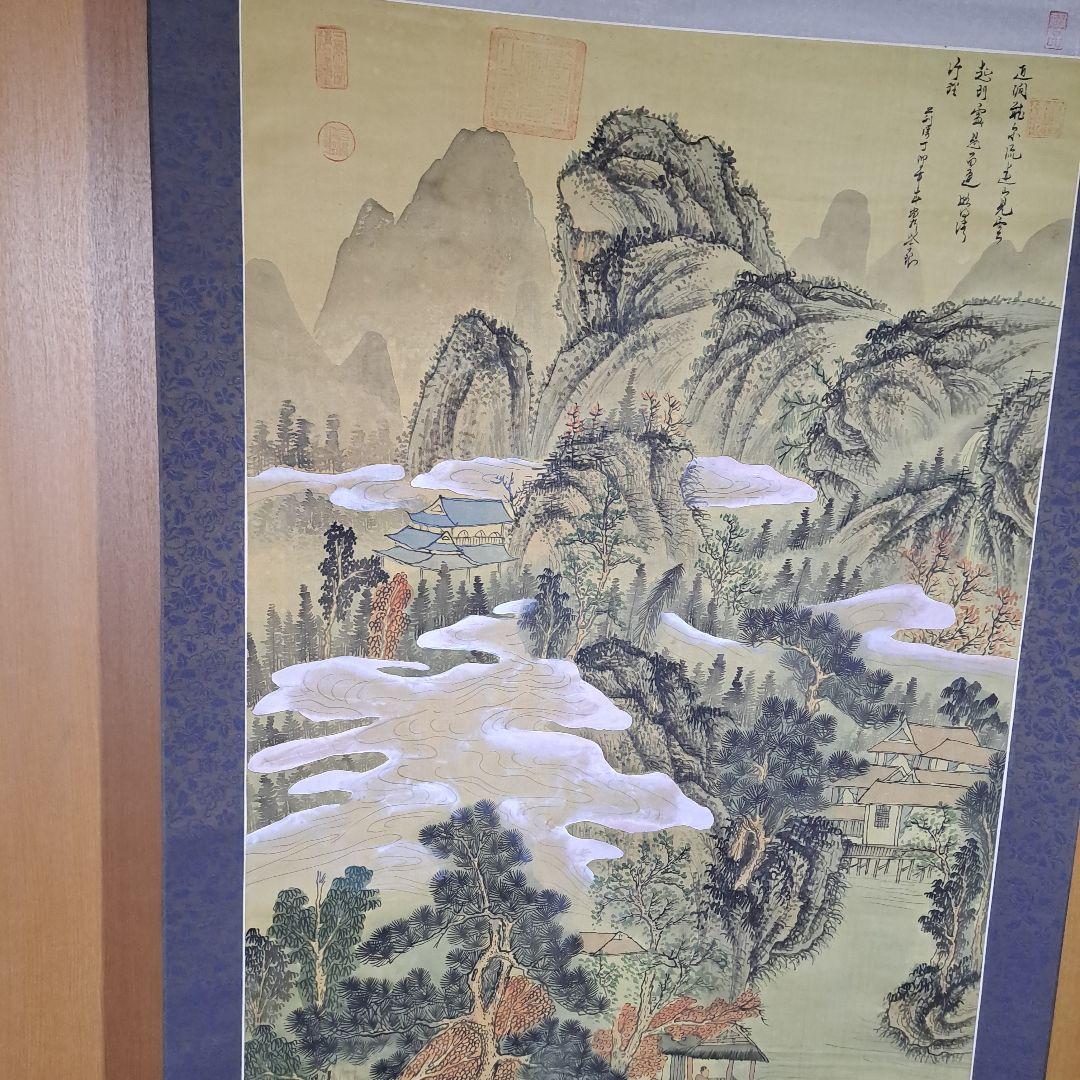 雲横秀顔