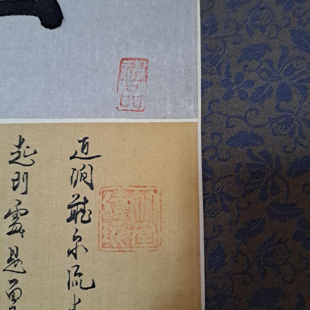 雲横秀顔