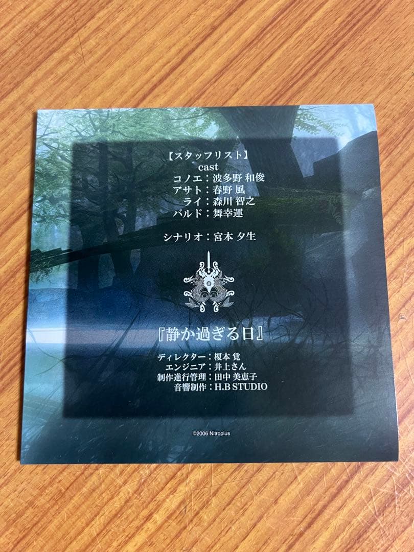 コトブキヤ Lamento BEYOND THE VOID ライ フィギュア