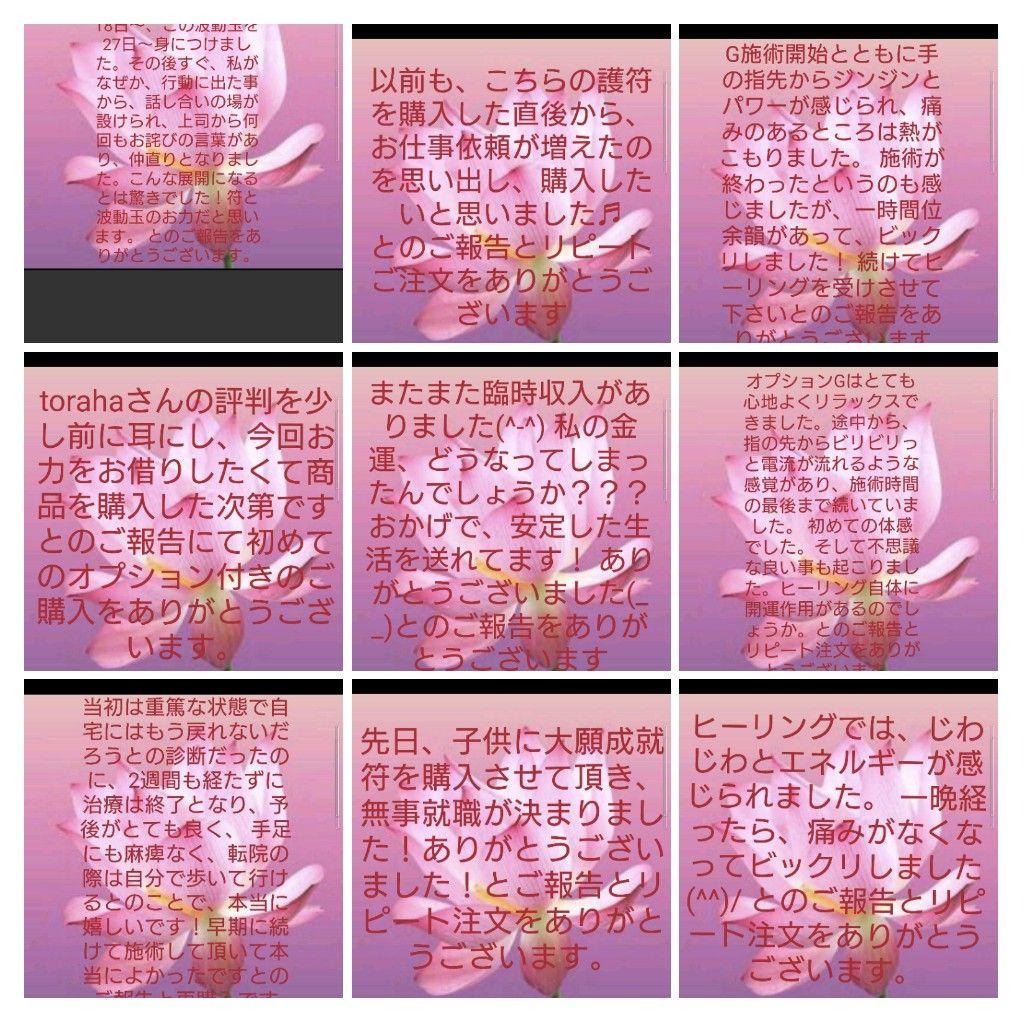 魅力UP☆キューブ型オルゴナイトのキーホルダー④（願い叶えるメモリーオイル封入）