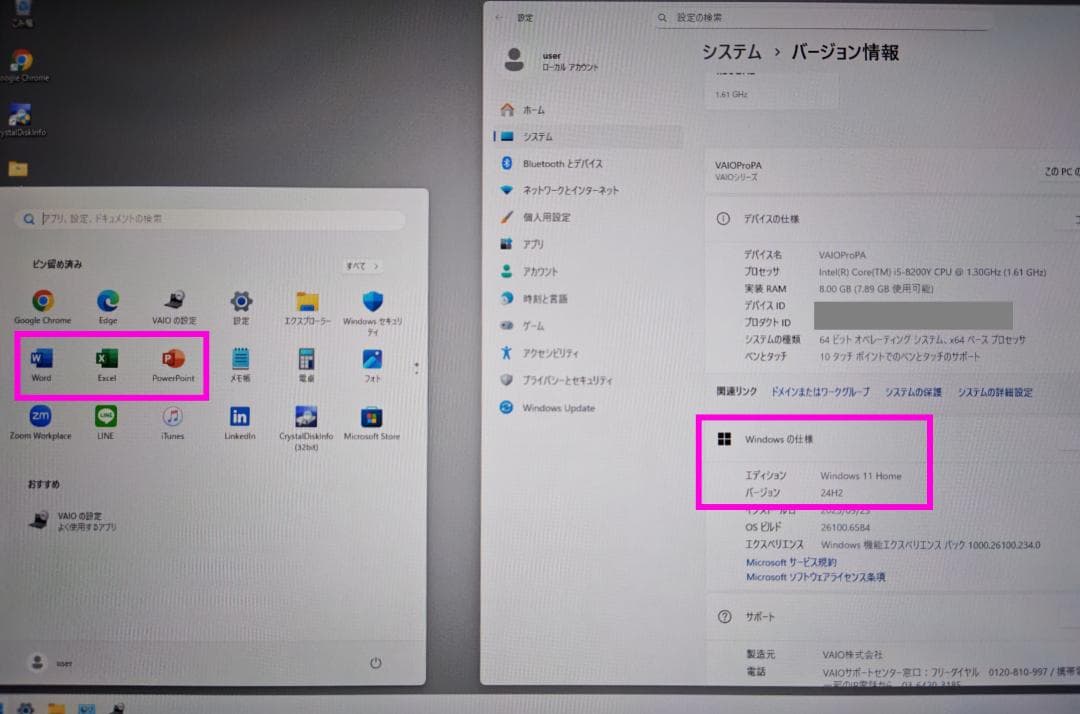 美品 VAIOProPA Windowsタブレット Wバッテリー2in1PC