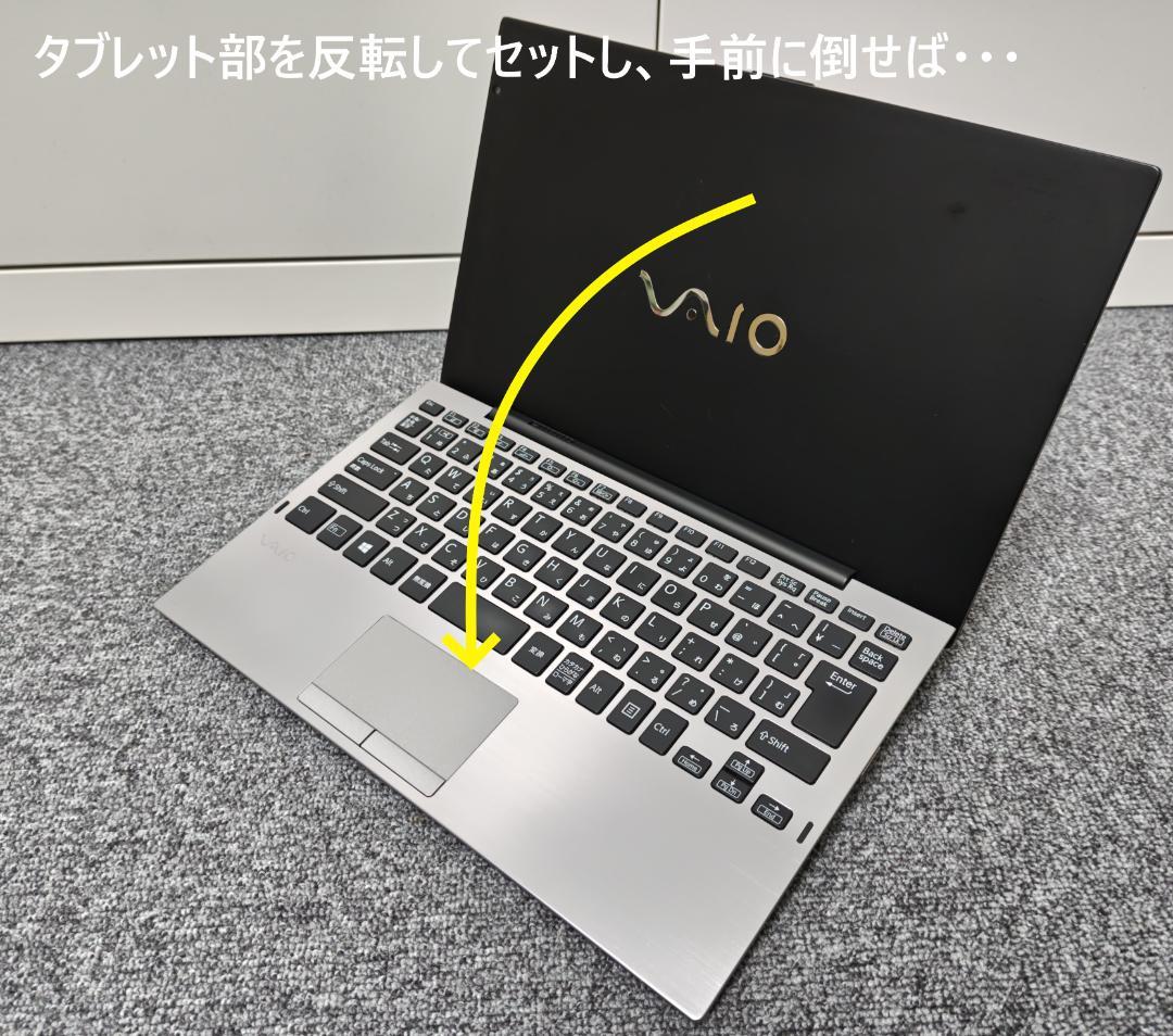美品 VAIOProPA Windowsタブレット Wバッテリー2in1PC