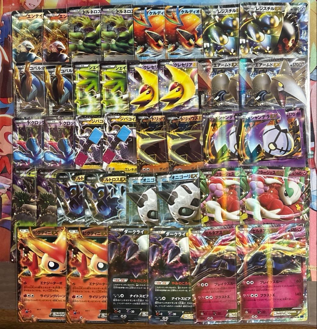 【希少】ポケカbw,xyシリーズEX rr 各2枚ずつ38枚まとめ売り