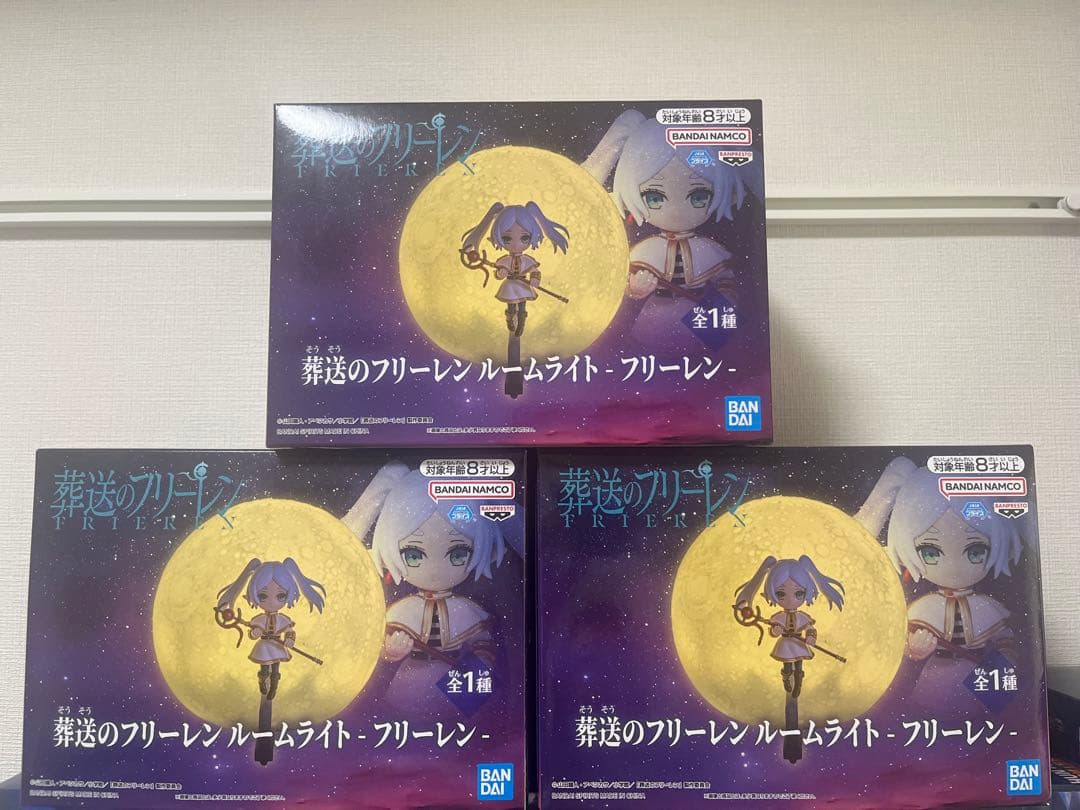 葬送のフリーレン ルームライト フリーレン