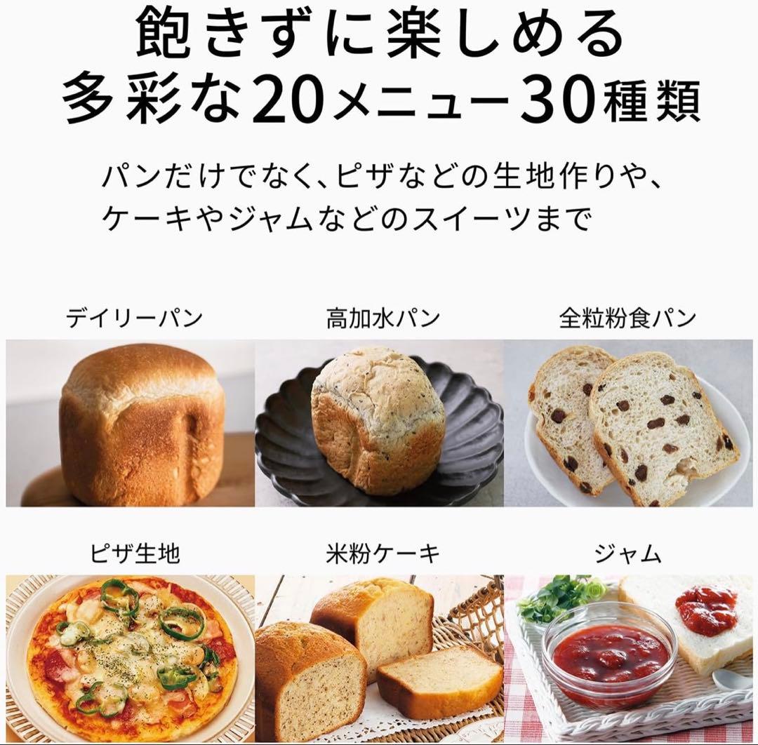 【新品未開封】Panasonic ホームベーカリー SD-CB1-W コンパクト