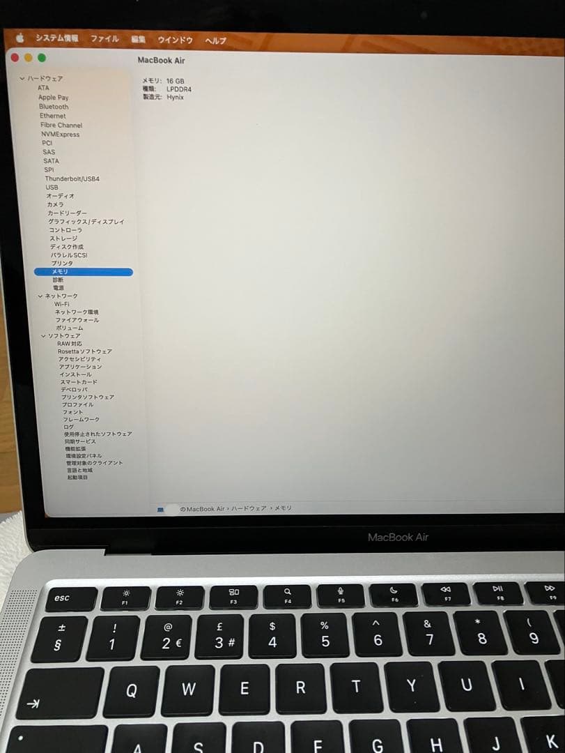 シチュー様　MacBook Air M1 UK配列 16gb