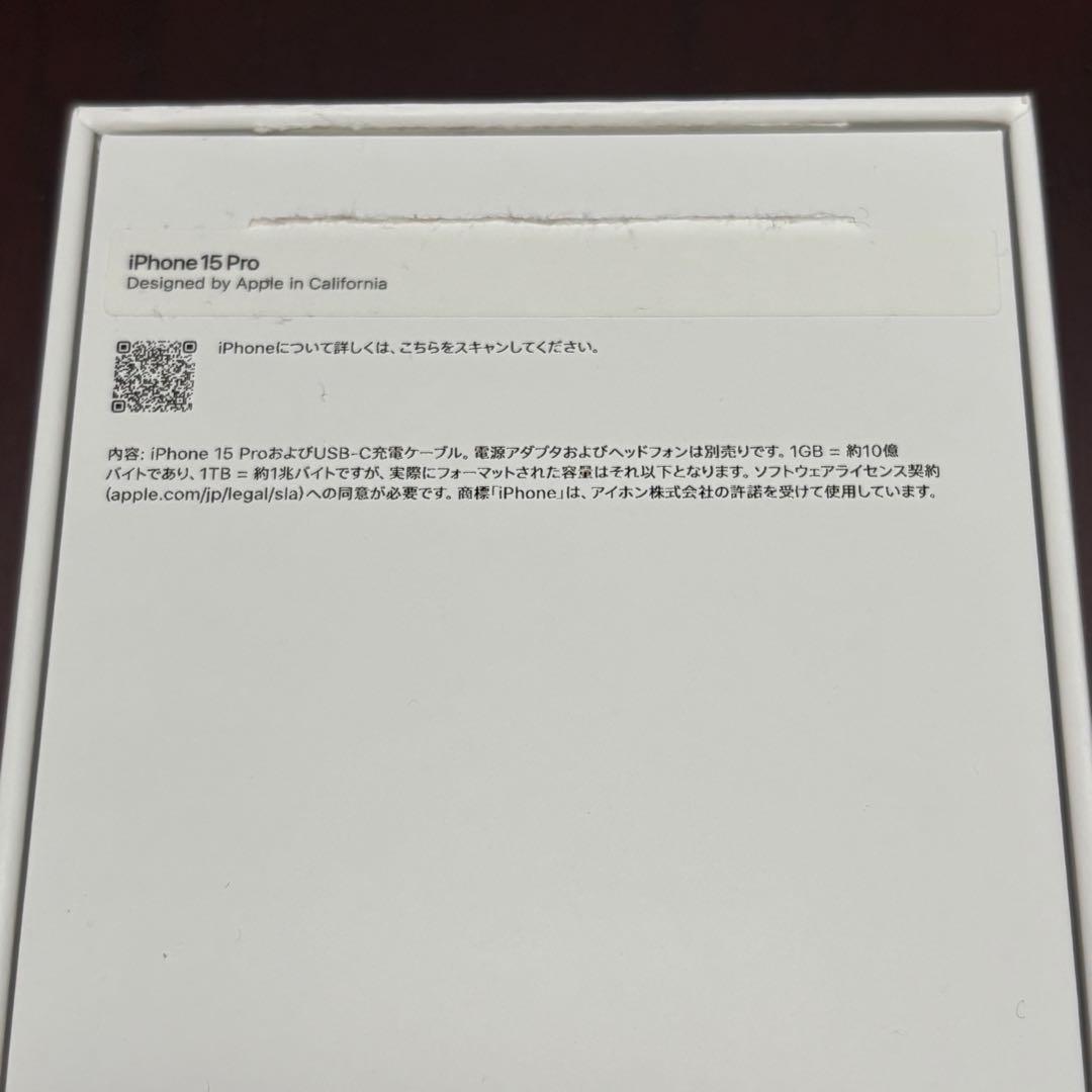 iPhone 15 Pro ナチュラルチタニウム 128GB SIMフリー