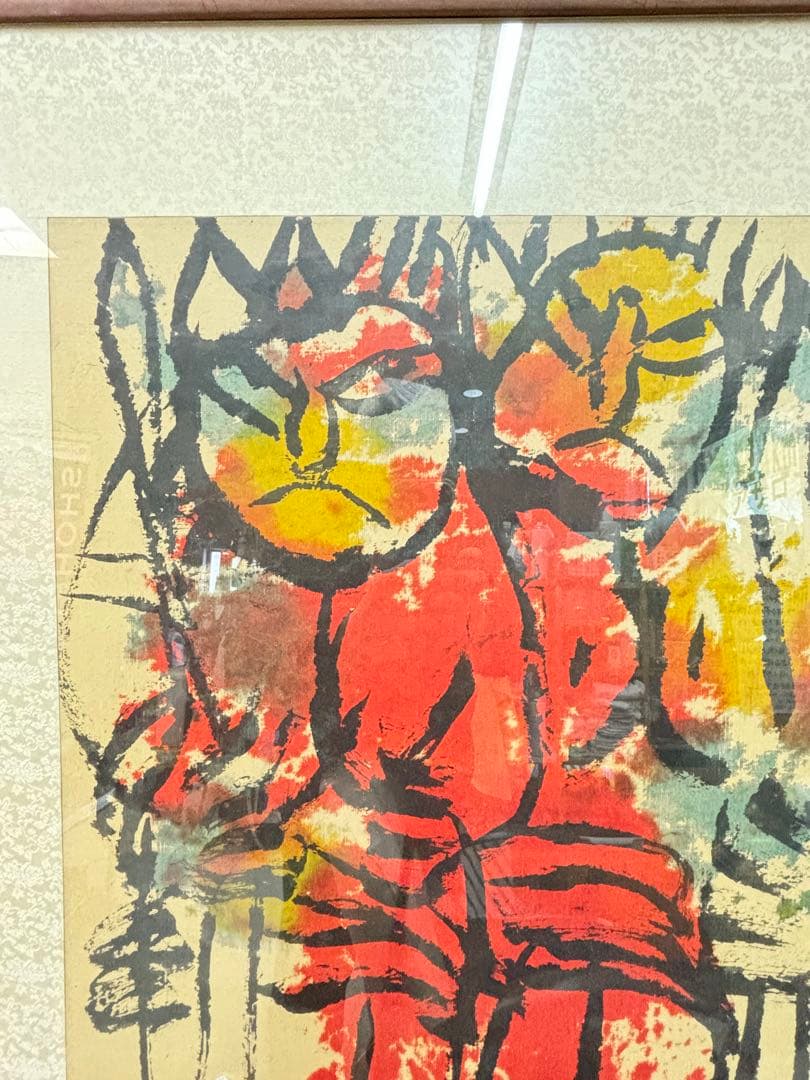奇跡の 大発見 佐藤勝彦画伯の肉筆即興サイン絵 と 「生かされている」 激安