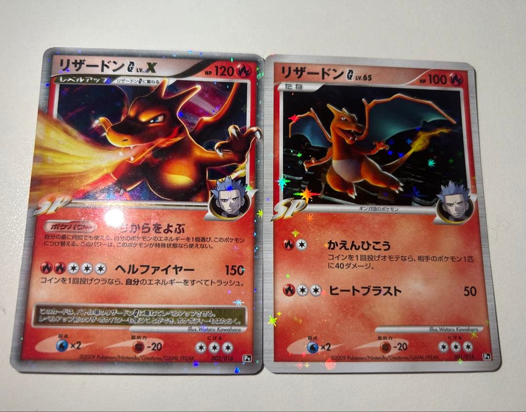 ガブリアス　vs　リザードン ポケモンカード