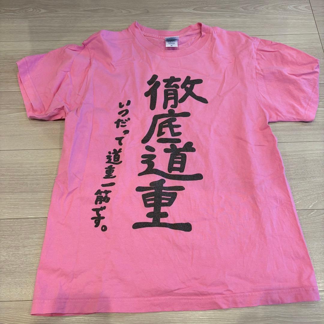 道重Tシャツ2枚まとめ売り＊Mサイズ