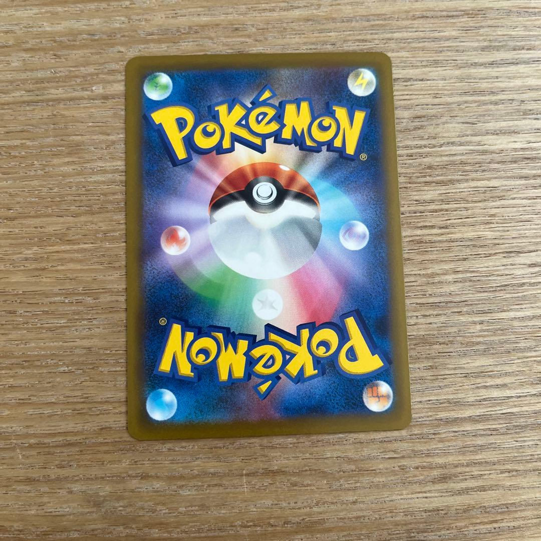 ポケモンカード ニンジャスピナー メガゲッコウガSAR