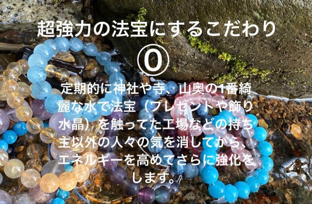 言霊の力が蘇る！癒しと調和のパワーストーン！ 【超高品質銀河アクアマリン】