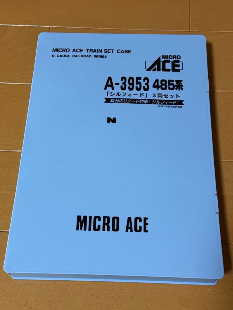 マイクロエースA-3953 Nゲージ 485系 「シルフィード」 3両セット
