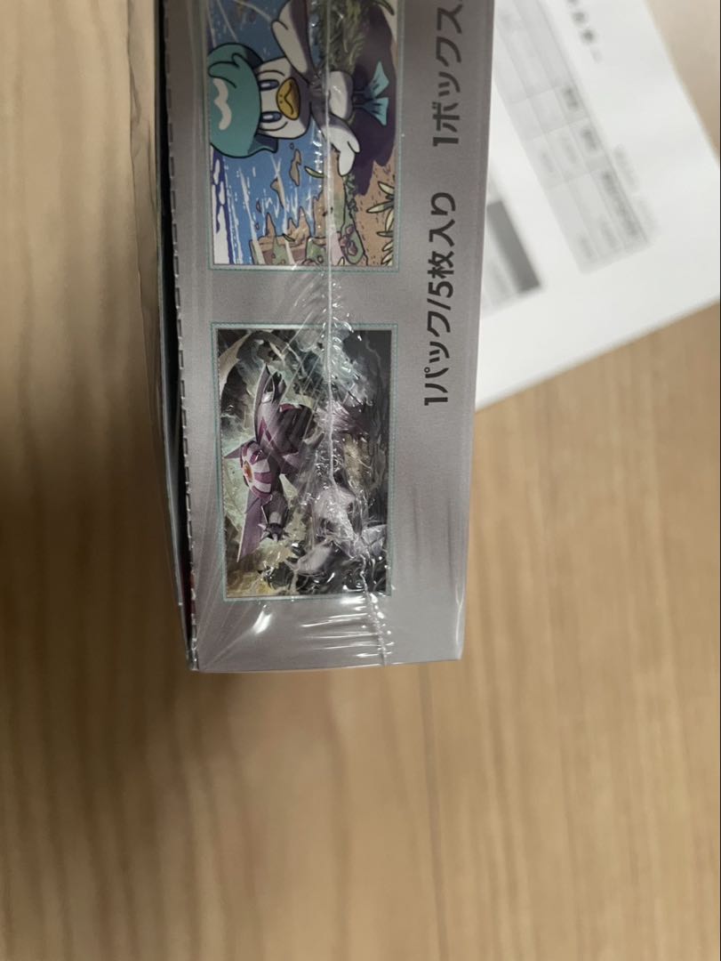 ポケモンカード　 楽園ドラゴーナBOXシュリンク付き