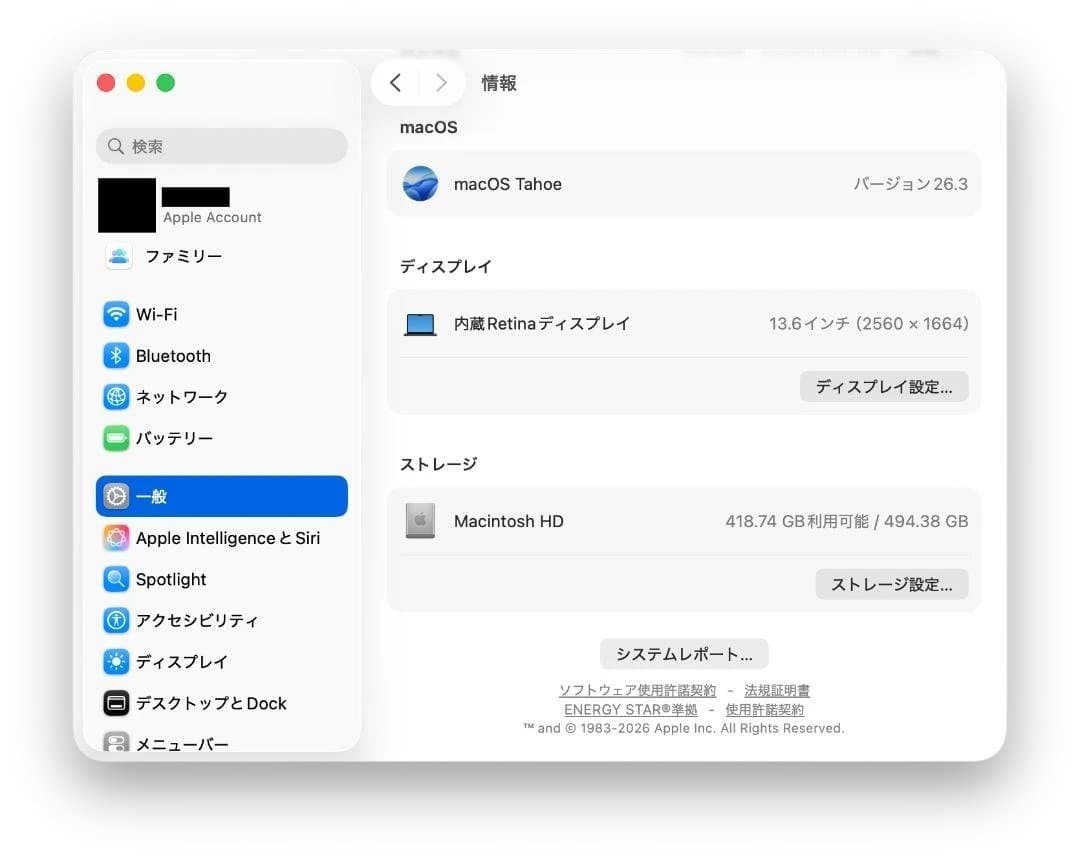 MacBook Air M4 24GB/512GB 保証残 美品 充電器付