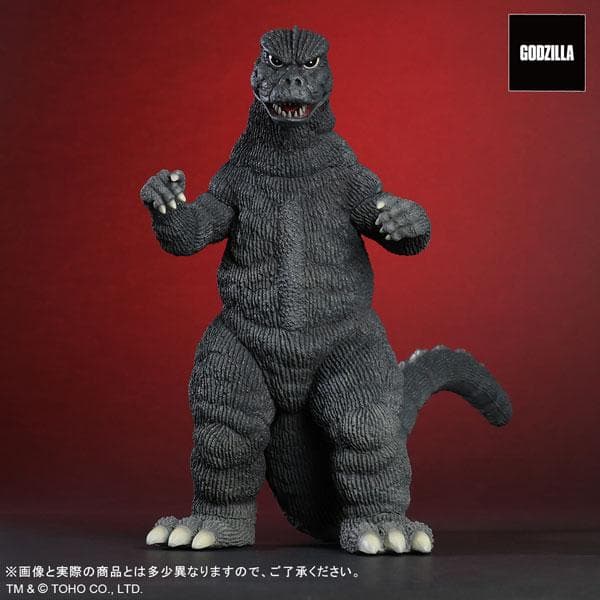 新品・東宝大怪獣シリーズ　ゴジラ対メカゴジラ 1974