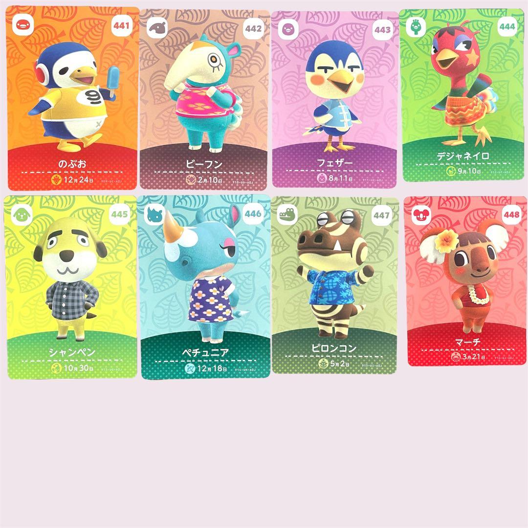 １枚300円　amiiboカード第1弾〜第5弾　まとめ割り引き