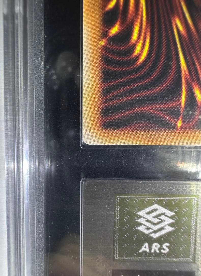 【ARS10+】遊戯王 ドリアード シークレットレア 【完美品】