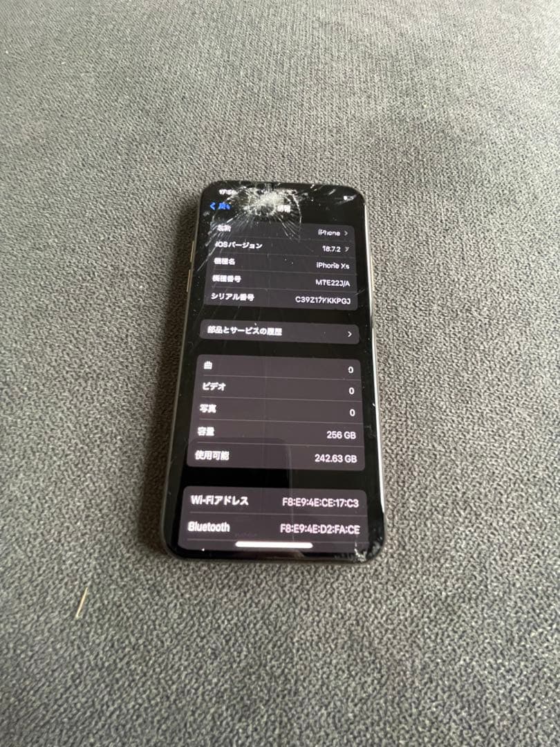 あ*め様 iPhone xs 256GB docomo端末