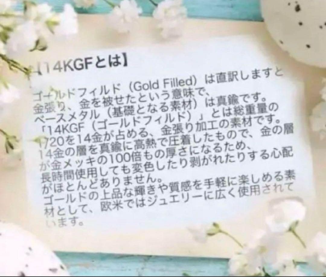 ハニーフラット◆バタフライカービング✧アマゾナイト×イエローオパールピアス