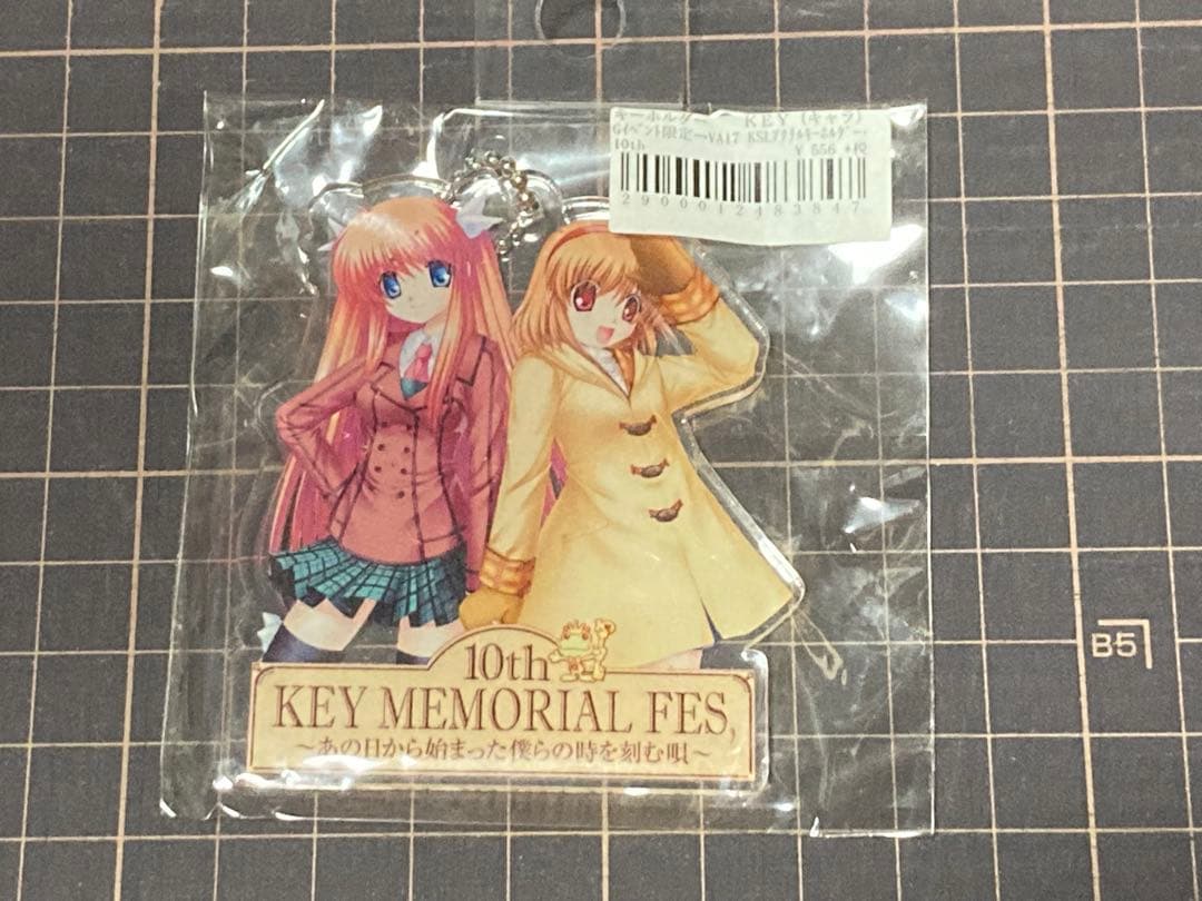 KSL アクリルキーホルダー 3種セット ＋ ちびもす ミニフィギュア