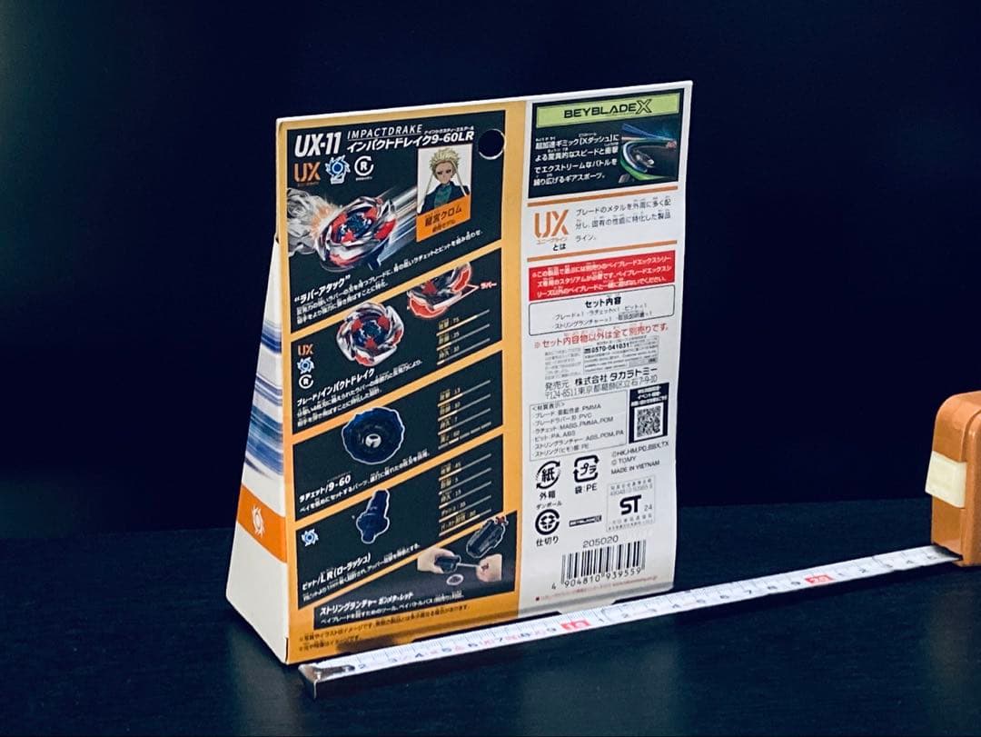 入手困難4点セット UX-08 UX-09 UX-11 BX-23 (Y162)