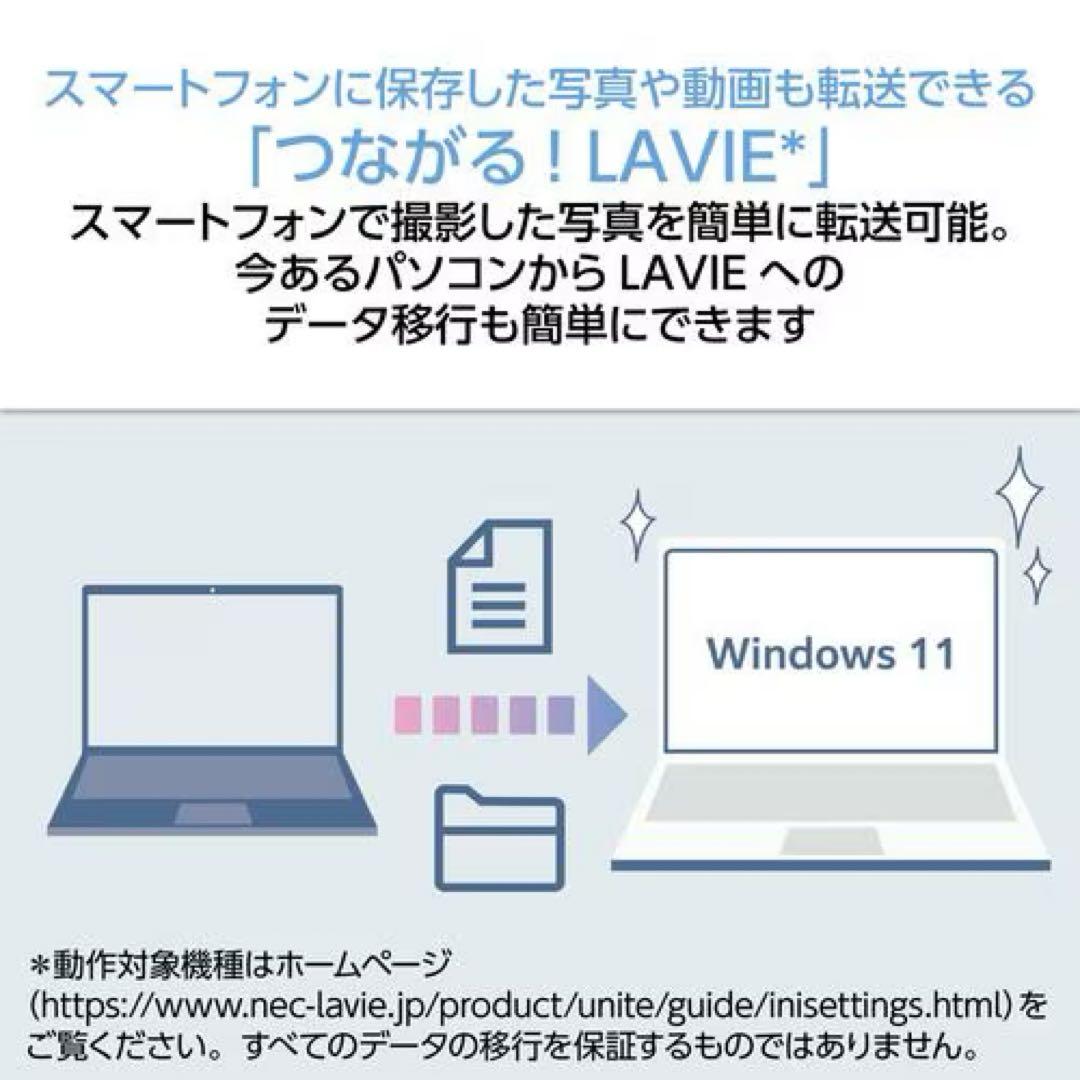 lavie n16 ノートパソコン　オリーブグリーン