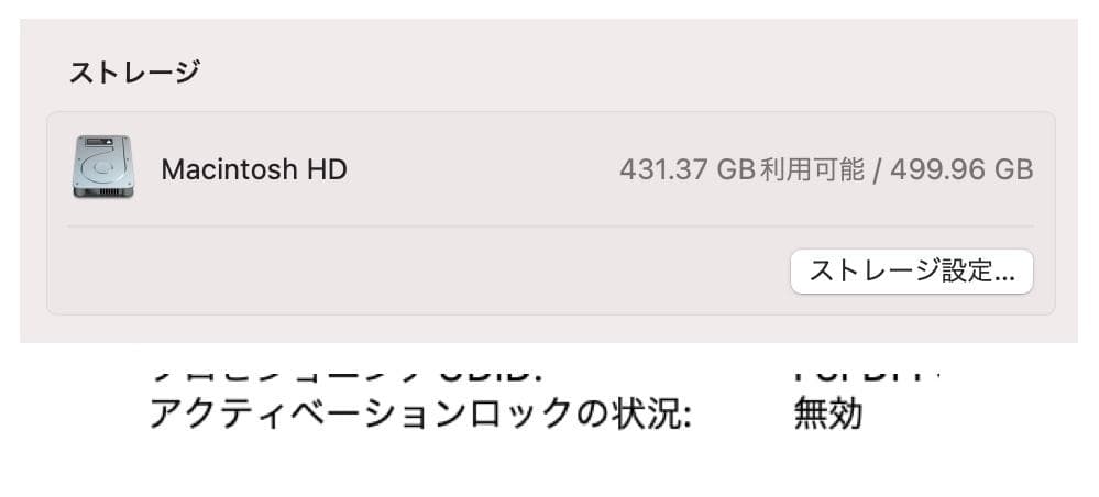 超美品 MacBook Pro 16 2019 i7 16G SSD 512G