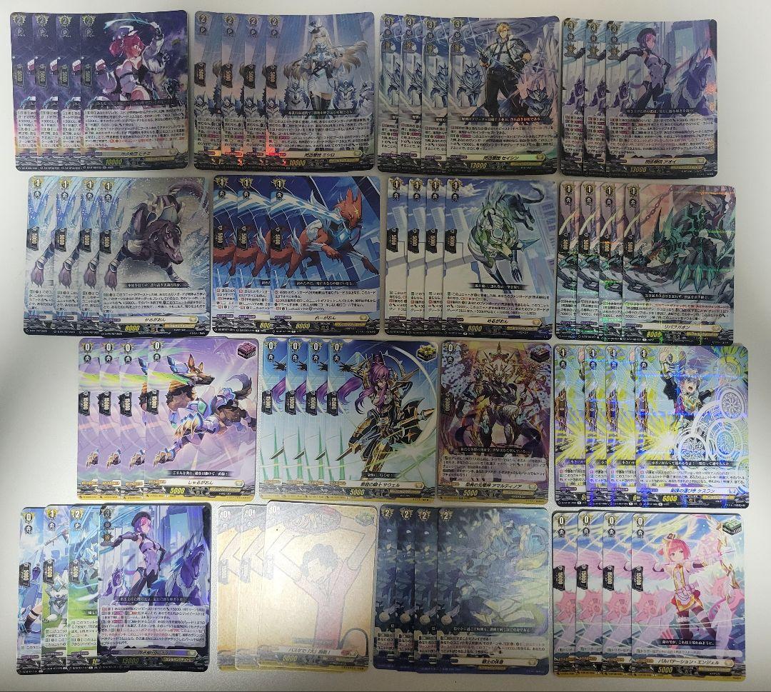 閃迅僚団　ハウンドレイザー　アオイ　デッキ　せるがおん