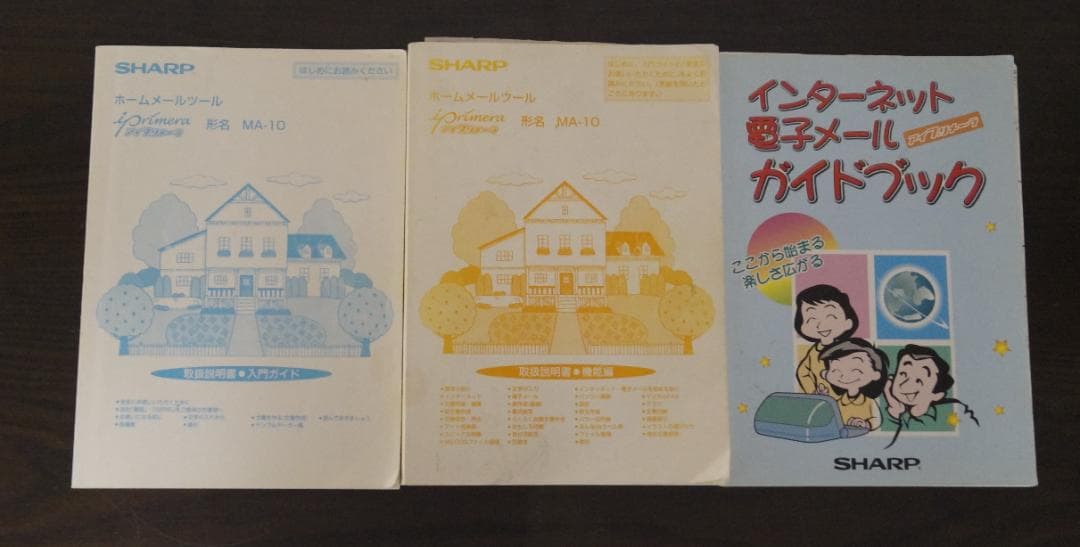 ★SHARP製ワープロ★MA-10★付属品多数★動作保証あり★