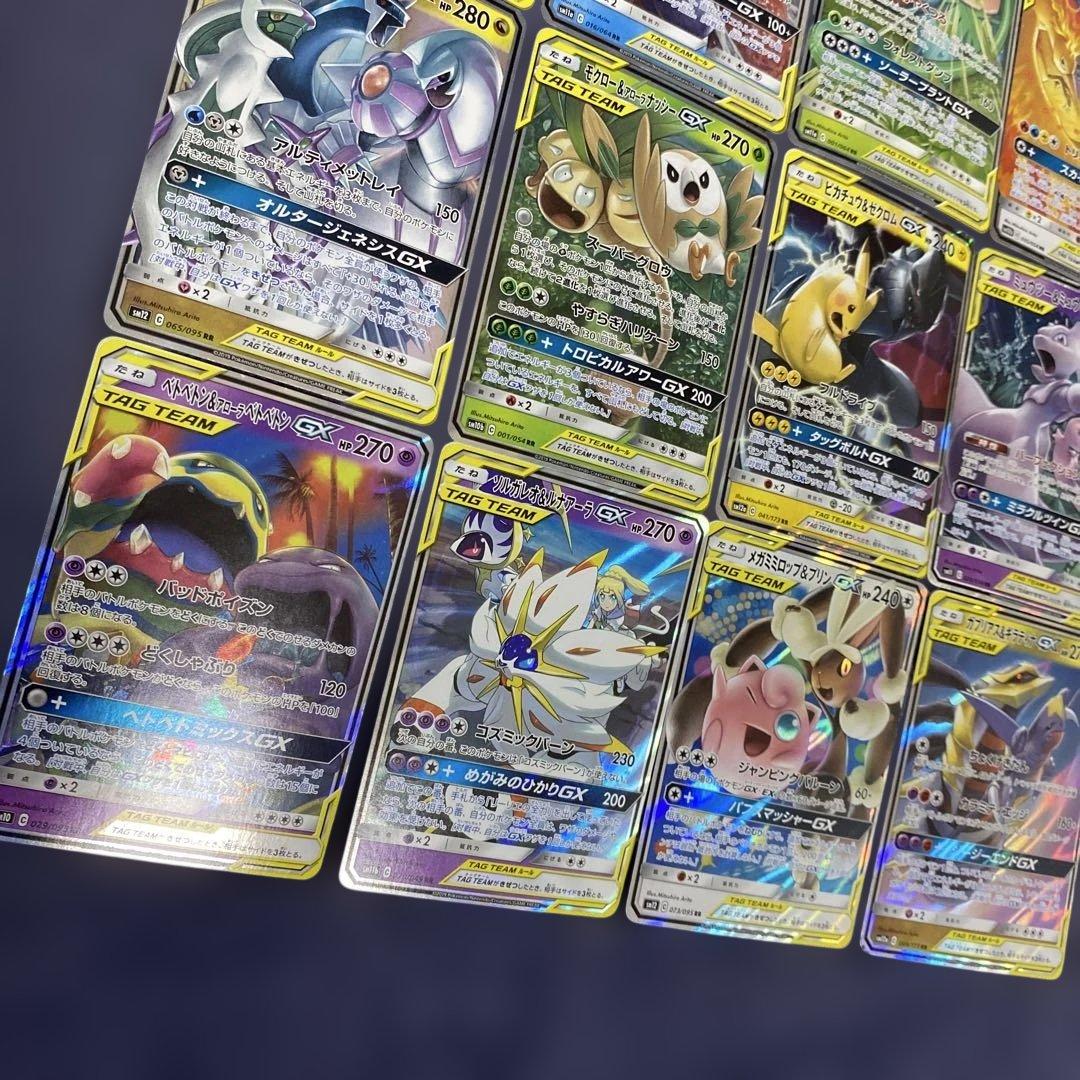ポケカ　TAG TEAM まとめ売り　ピカチュウ　ゼクロム　リザードン　ミュウ