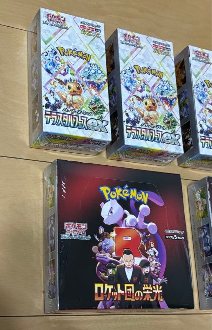 ポケモンカードゲーム　ロケット団の栄光　テラスタルフェスex シュリンク付き