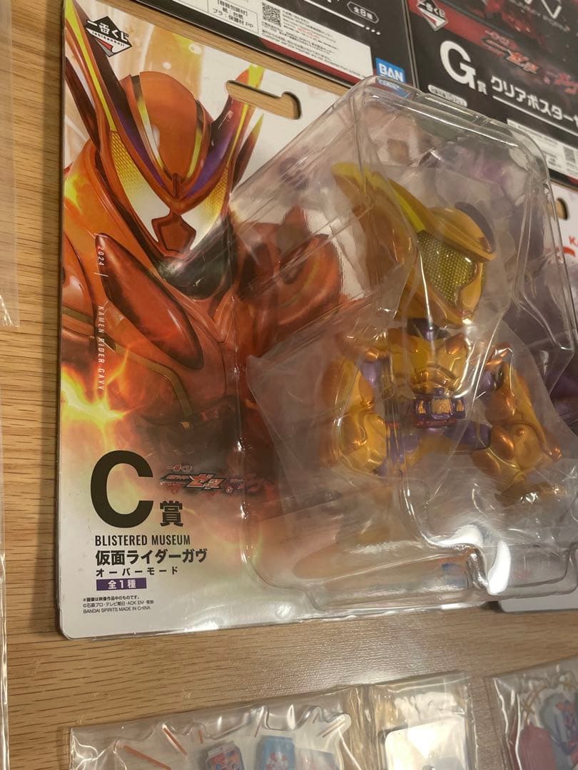【新品未使用】一番くじ 仮面ライダー ガヴ ゼッツ c d賞 他6点セット