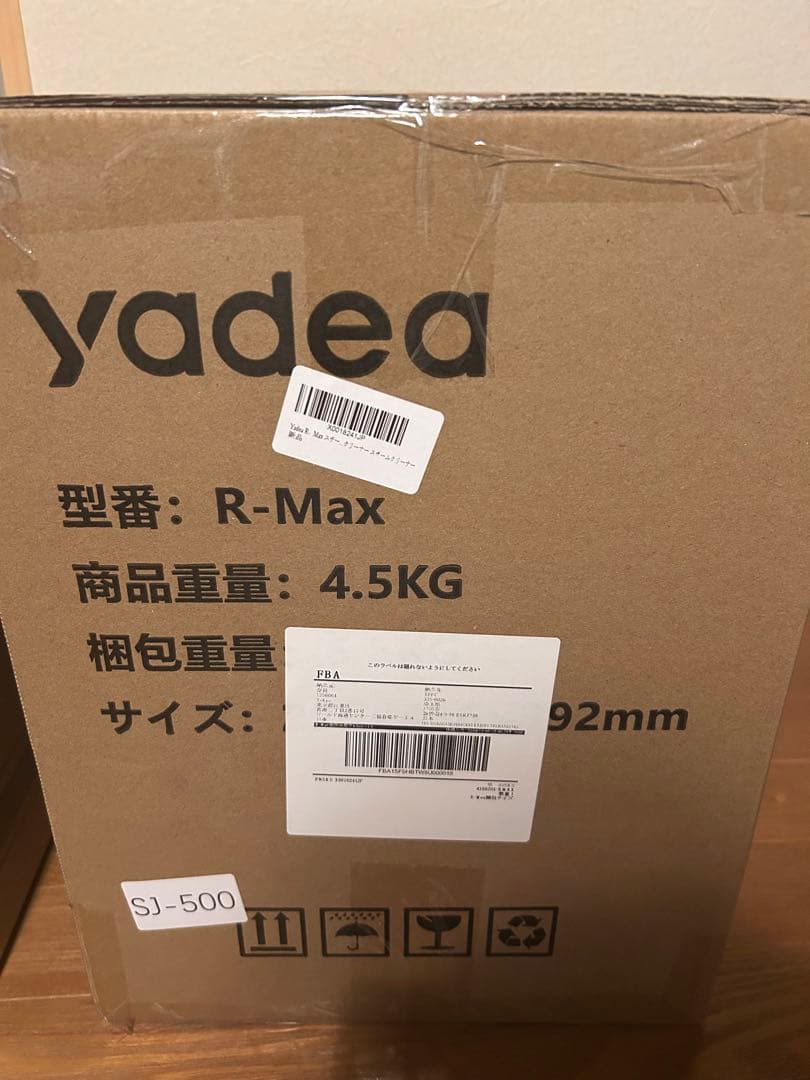 リンサークリーナー【100℃蒸気噴射 2in1スチーム】Yadea R-Max