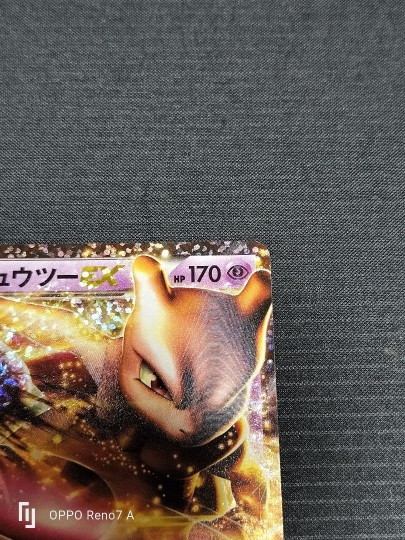 ポケモンカード　ミュウツーEX プロモ　25th ANNIVERSARY