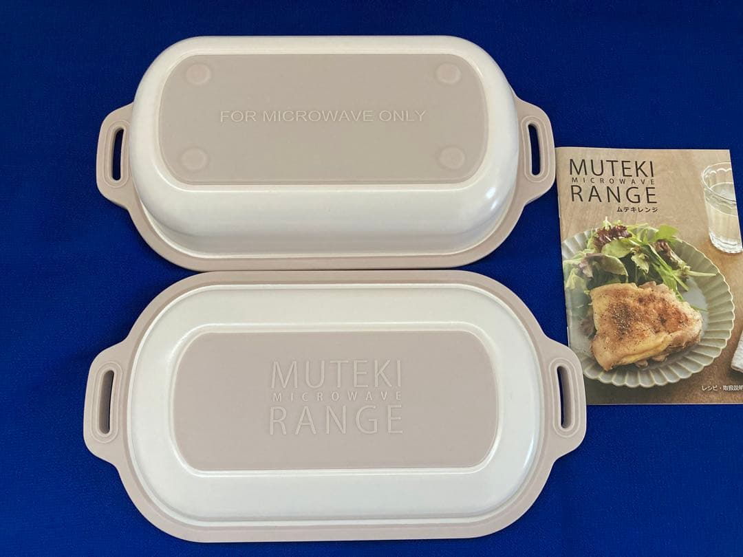 ムテキレンジ MUTEKI RANGE ベージュ