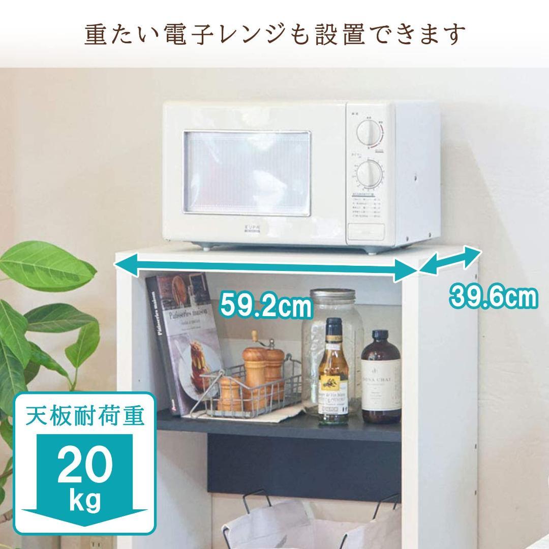 ラック レンジ台 ゴミ箱 キッチン回りもすっきり収納