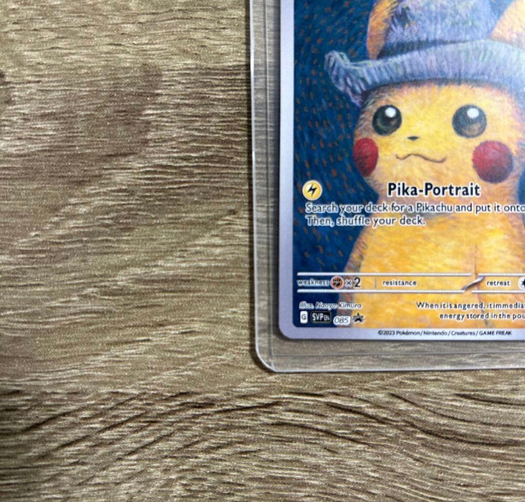 ポケモンカードゲーム Pikachu with Grey Felt Hat