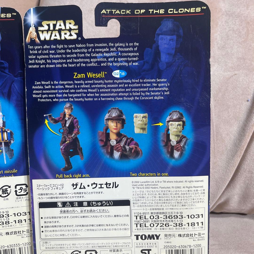 【レア美品】STARWARS フィギュア　スターウォーズ