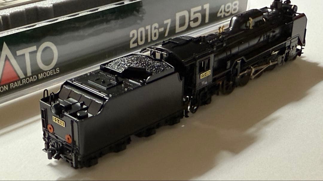 ゆーたKATO D51498 蒸気機関車 品番:2016-7