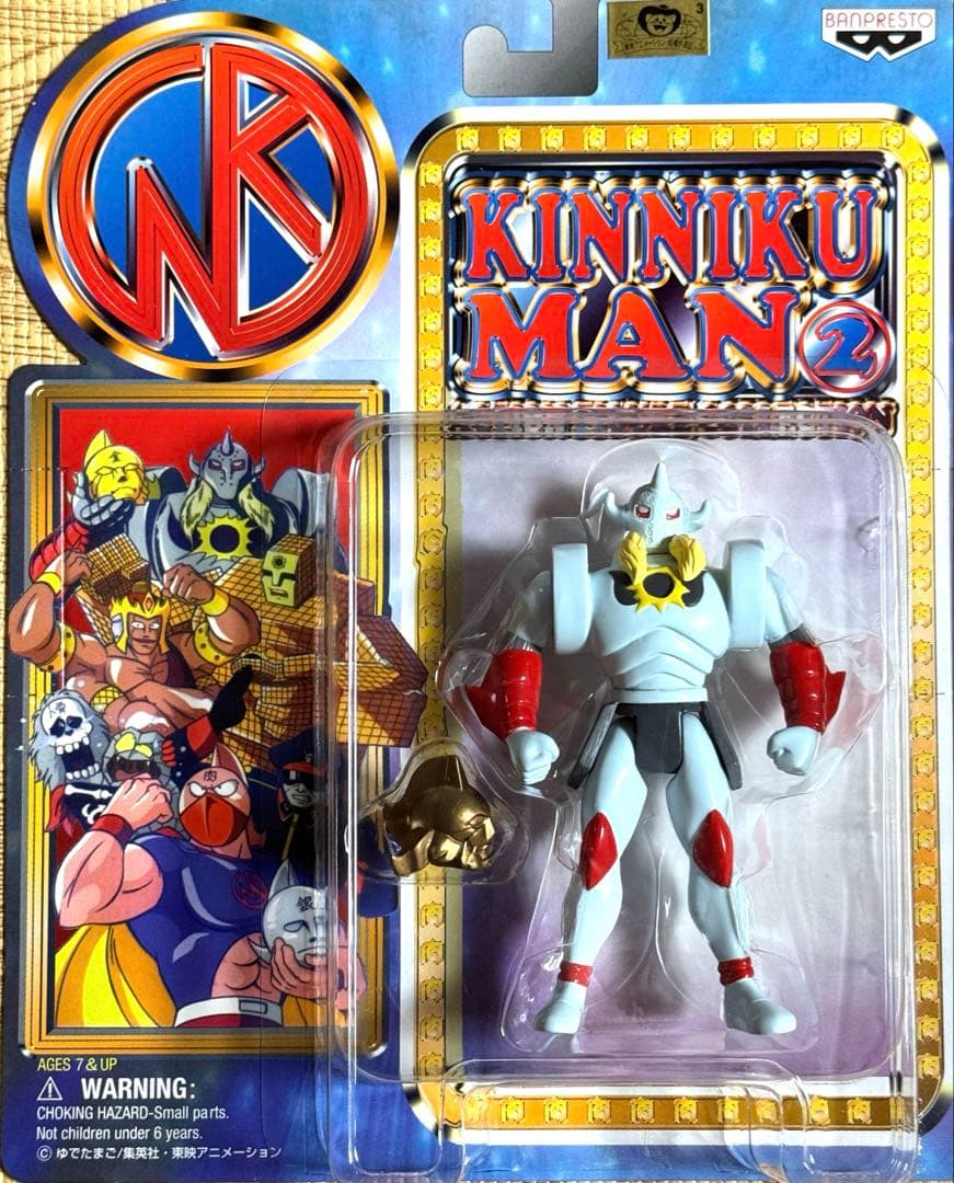キン肉マン2 アクションフィギアコレクション　全6種