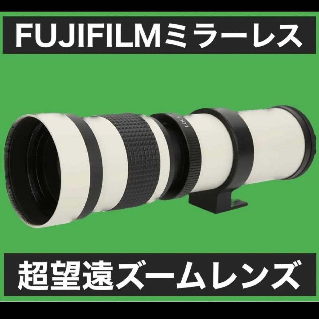 ママさん初心者OK！FUJIFILMミラーレスカメラ用望遠ズームレンズ！超遠距離
